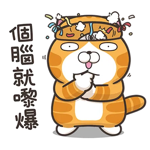 白爛貓20hkver2 - Sticker 9