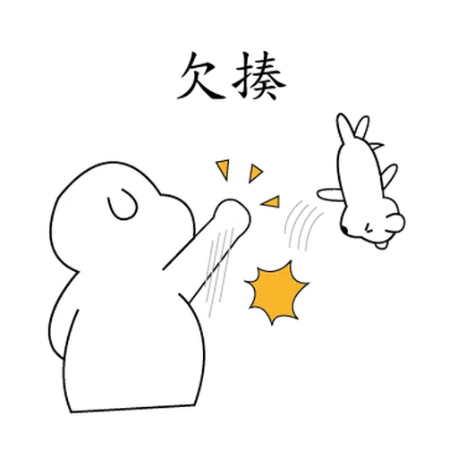 萌萌犬 - Sticker 23