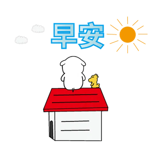 萌萌犬 - Sticker 11
