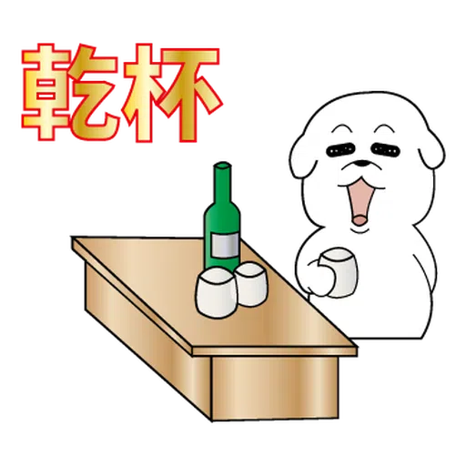 萌萌犬 - Sticker 25