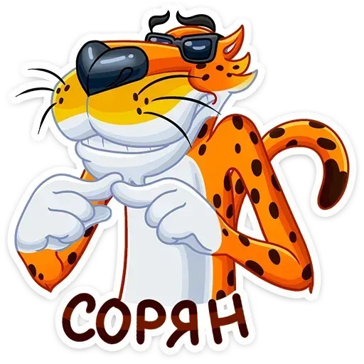 Chester - Sticker 21