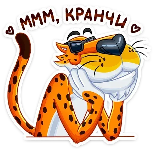 Chester - Sticker 16