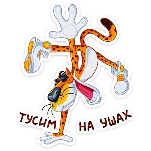 Chester - Sticker 11