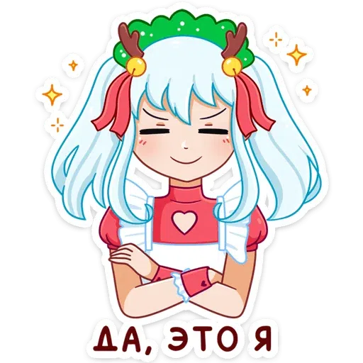 Alexa Claus - Sticker 21