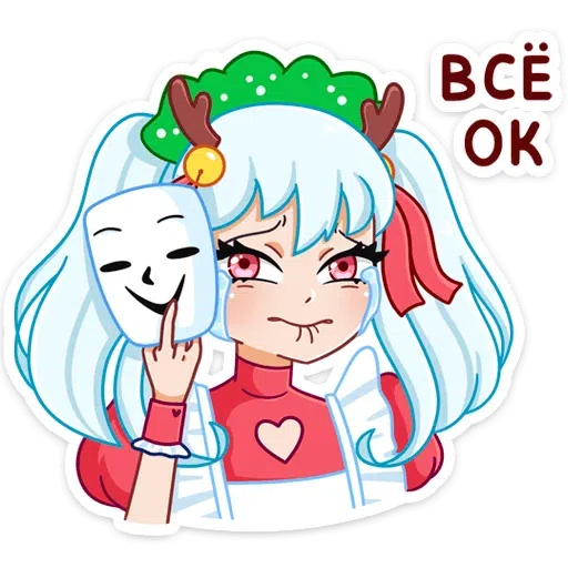 Alexa Claus - Sticker 23