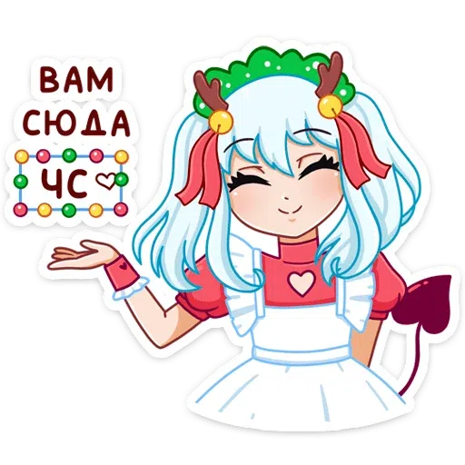 Alexa Claus - Sticker 10