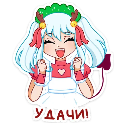 Alexa Claus - Sticker 15