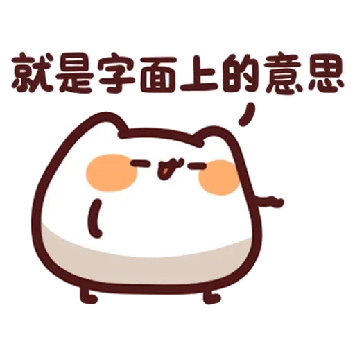 Mews - Sticker 9