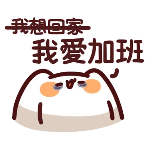 Mews - Sticker 16