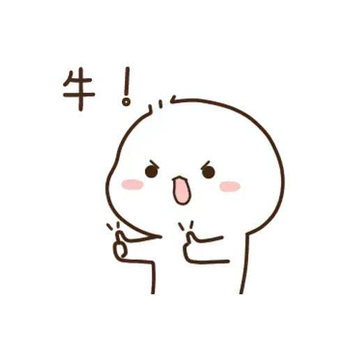 xiaoya - Sticker 12