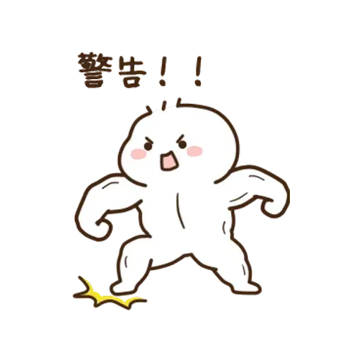 xiaoya - Sticker 14