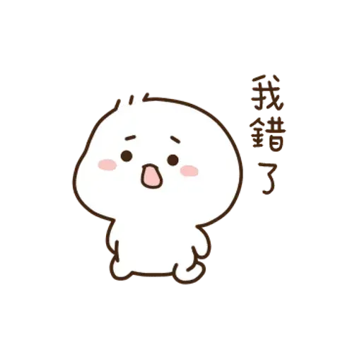 xiaoya - Sticker 13