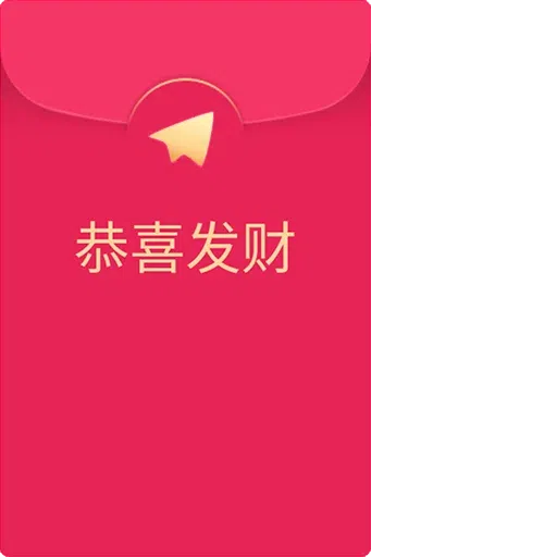 Chinese - Sticker 10