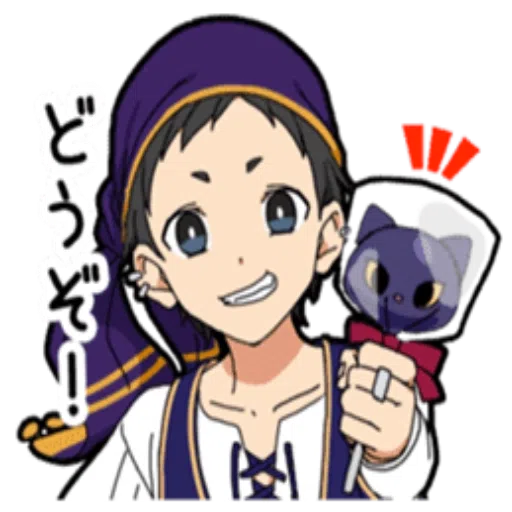 Halloween Costume Boy - Sticker 18