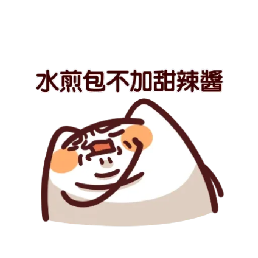 LV.7 野生喵喵怪 (隨你填♡) - Sticker 22