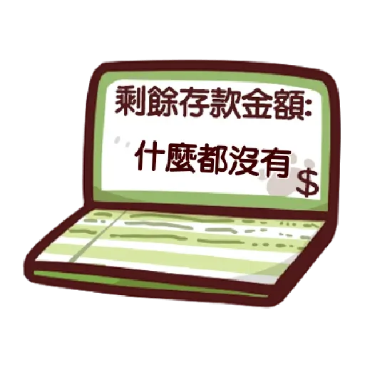 LV.7 野生喵喵怪 (隨你填♡) - Sticker 21