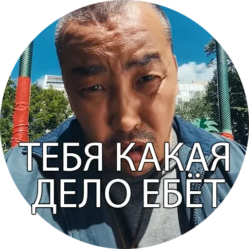 Зона комфорта - Sticker 20