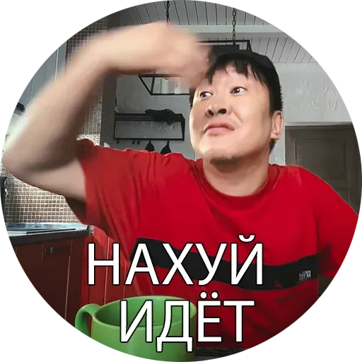 Зона комфорта - Sticker 18