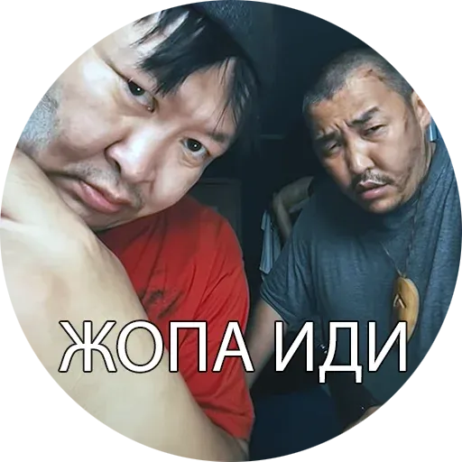 Зона комфорта - Sticker 25
