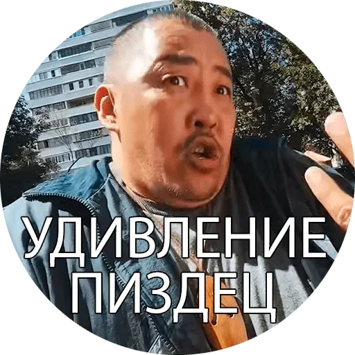 Зона комфорта - Sticker 21