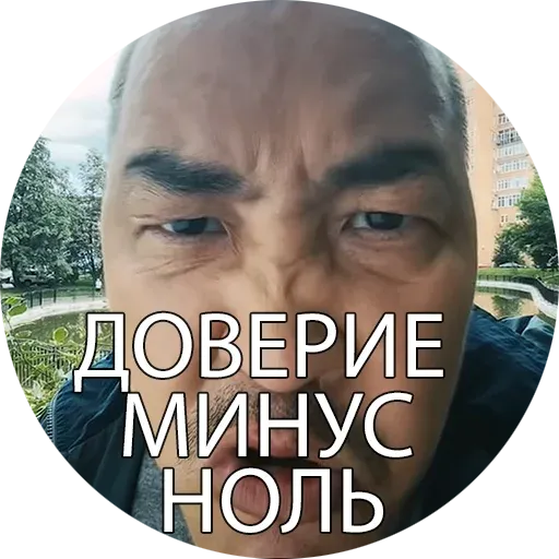 Зона комфорта - Sticker 22