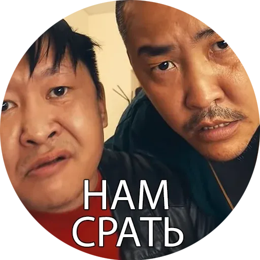 Зона комфорта - Sticker 9