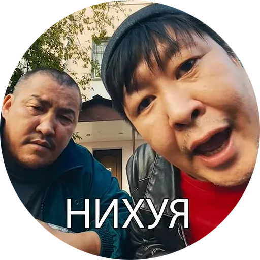 Зона комфорта - Sticker 11