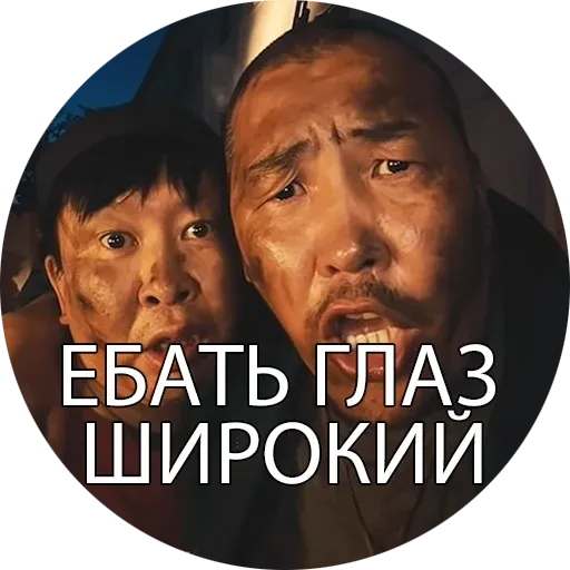 Зона комфорта - Sticker 24
