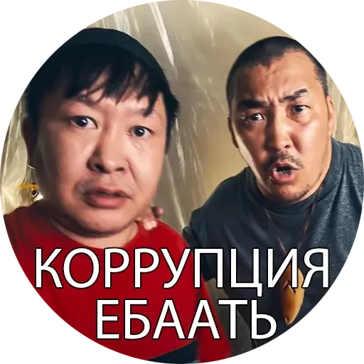 Зона комфорта - Sticker 29