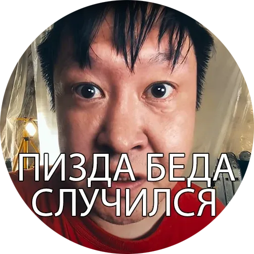 Зона комфорта - Sticker 30