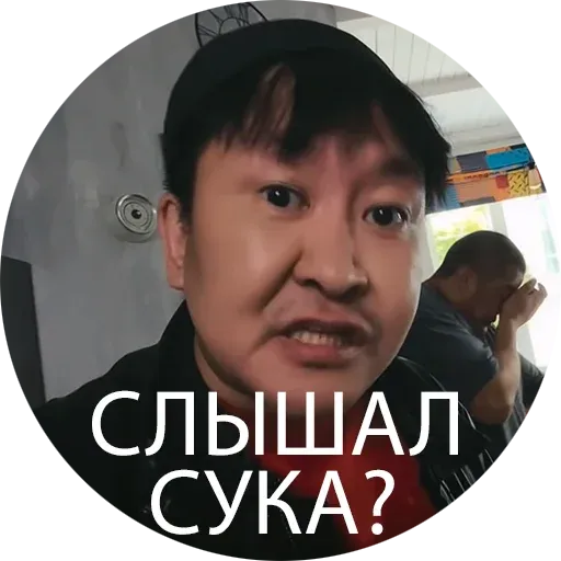 Зона комфорта - Sticker 16