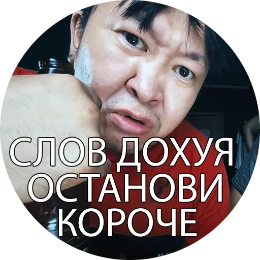 Зона комфорта - Sticker 26