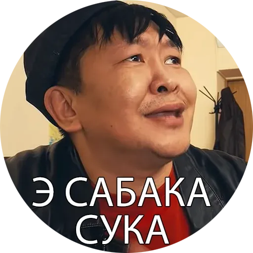 Зона комфорта - Sticker 10