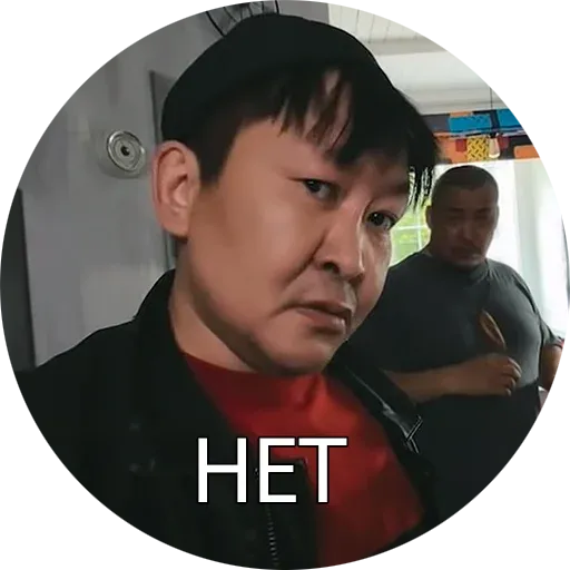 Зона комфорта - Sticker 15