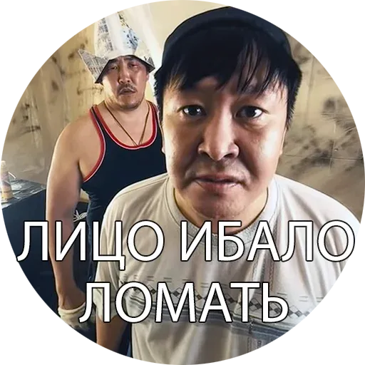 Зона комфорта - Sticker 27