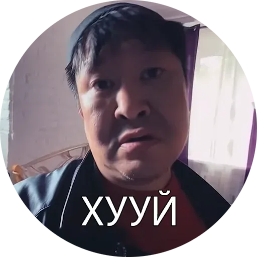 Зона комфорта - Sticker 13