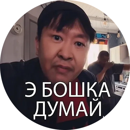 Зона комфорта - Sticker 14