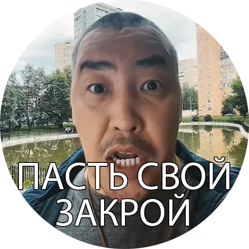 Зона комфорта - Sticker 23