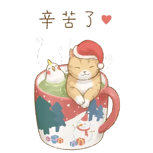 貓咪日和 經典聖誕大貼圖 (新年) - Sticker 22