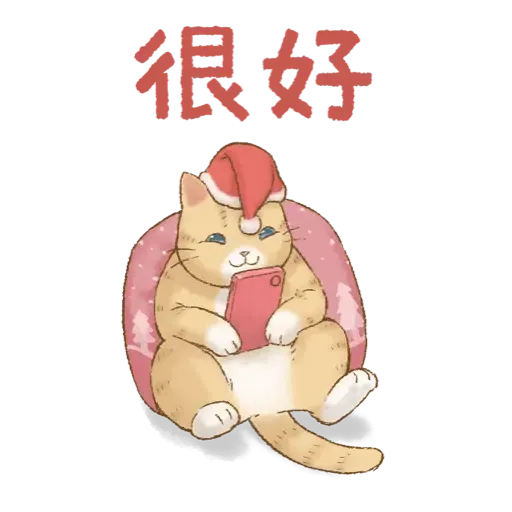 貓咪日和 經典聖誕大貼圖 (新年) - Sticker 21