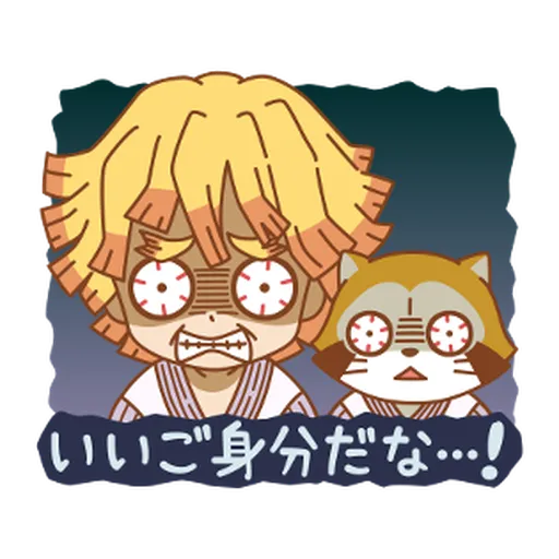  Kimetsu no Yaiba × Rascal #2 - Sticker 17
