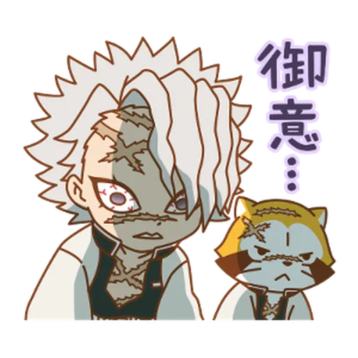  Kimetsu no Yaiba × Rascal #2 - Sticker 18