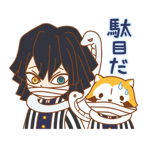  Kimetsu no Yaiba × Rascal #2 - Sticker 15