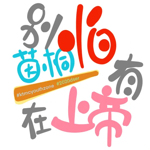 DSE 打氣包3 - Sticker 14