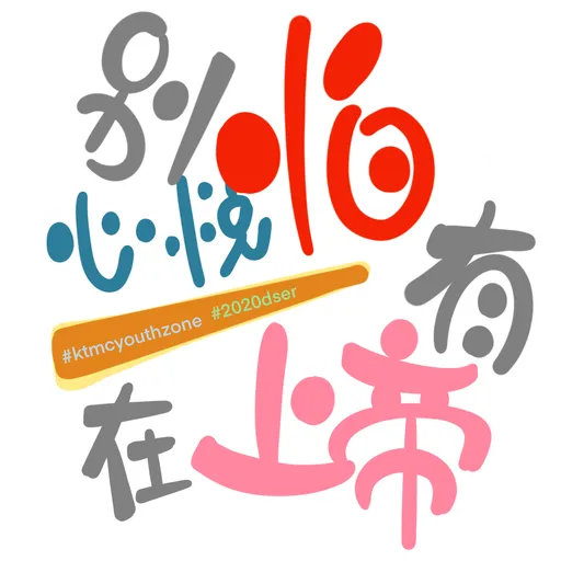 DSE 打氣包3 - Sticker 15