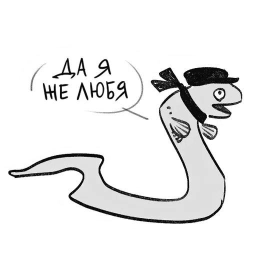Игорь угорь - Sticker 27