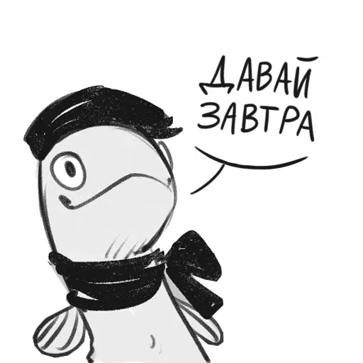 Игорь угорь - Sticker 15