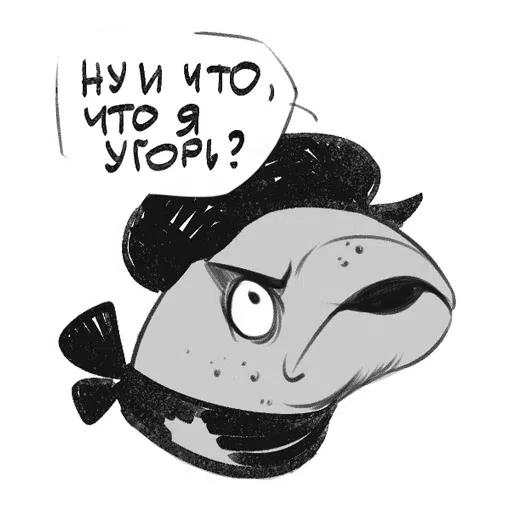 Игорь угорь - Sticker 22