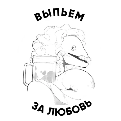 Игорь угорь - Sticker 17