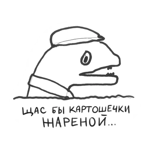 Игорь угорь - Sticker 29